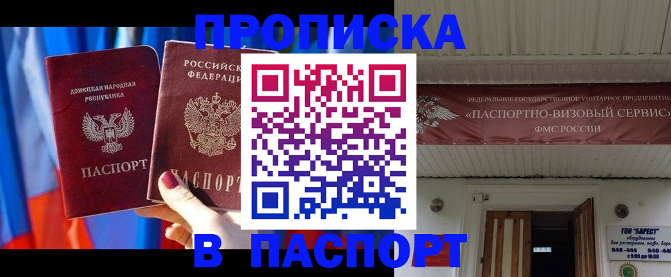 регистрация для школы в Кировграде