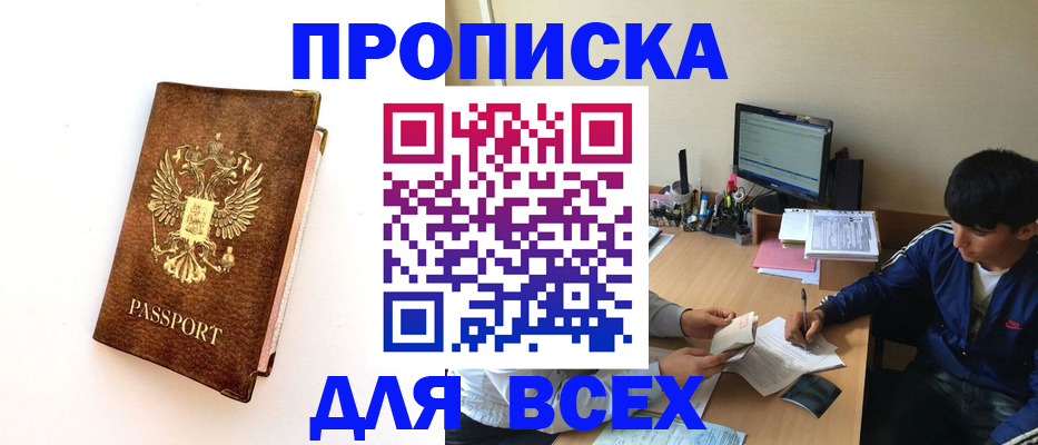 регистрация для дет. сада в Кировграде